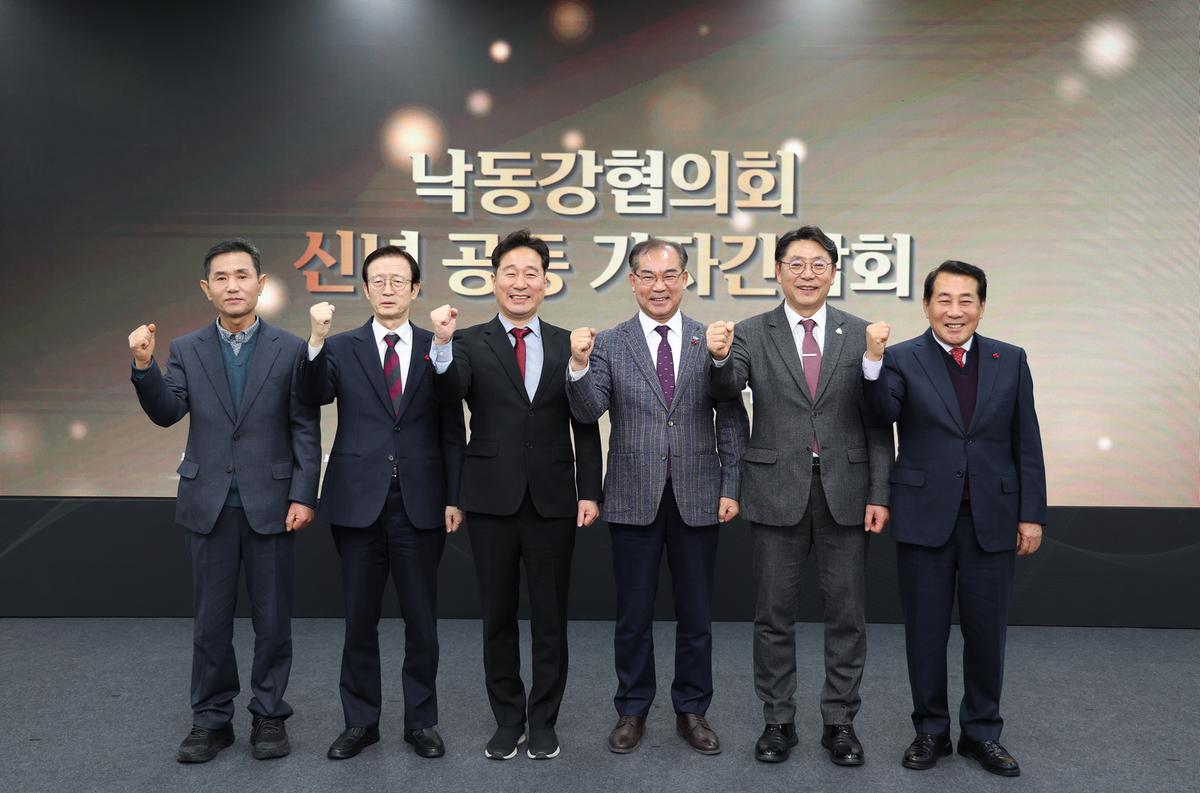 낙동강협의회 신년간담회6