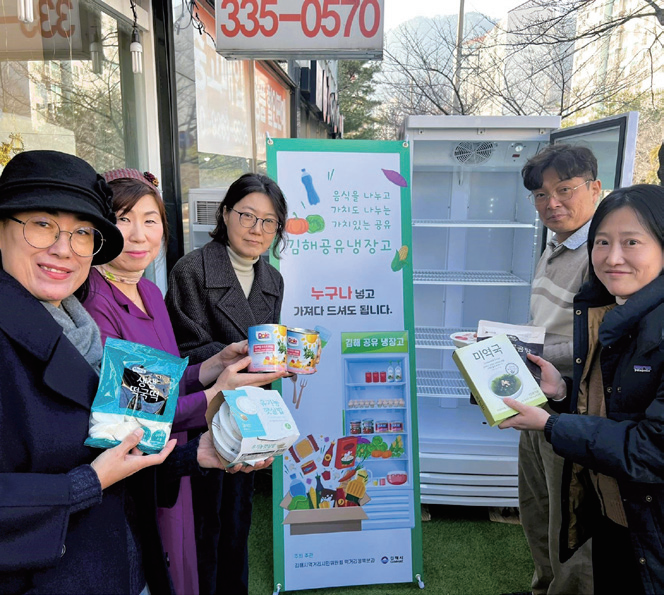 구산동(삼계로 52, 한식뷔페 더집밥)에 이웃사랑 공유냉장고 설치