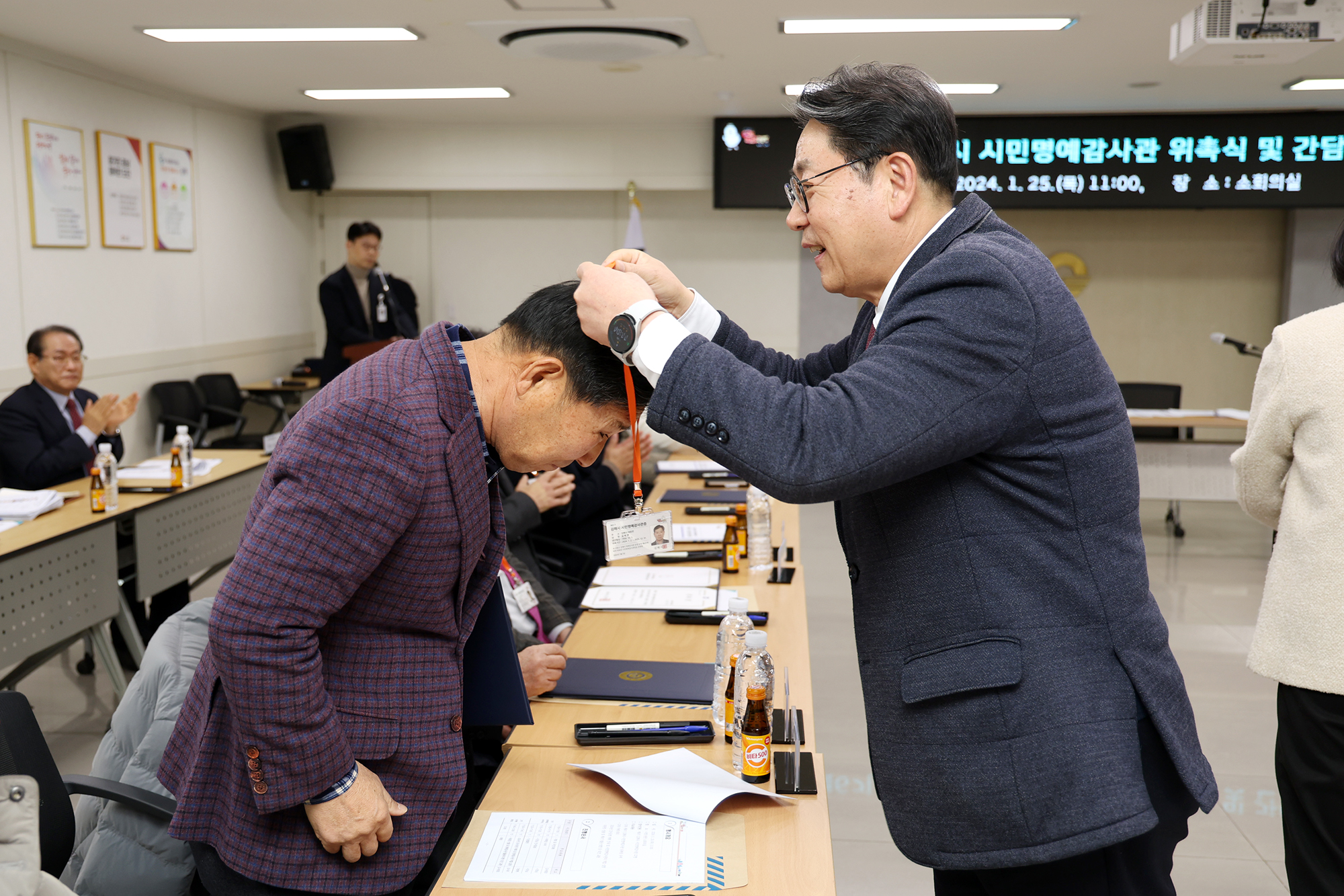 김해시민명예감사관위촉식2