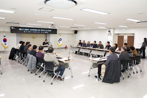 김해시민명예감사관위촉식4