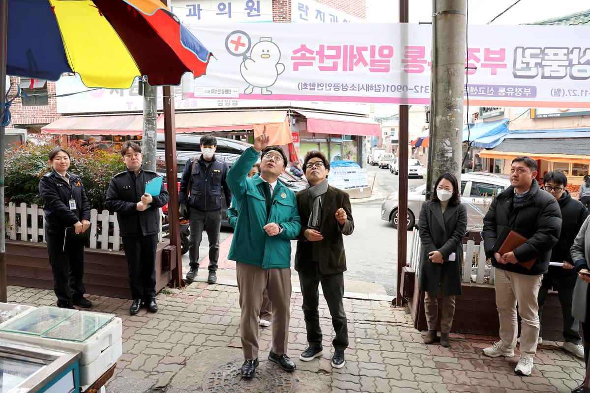 전통시장 안전점검0