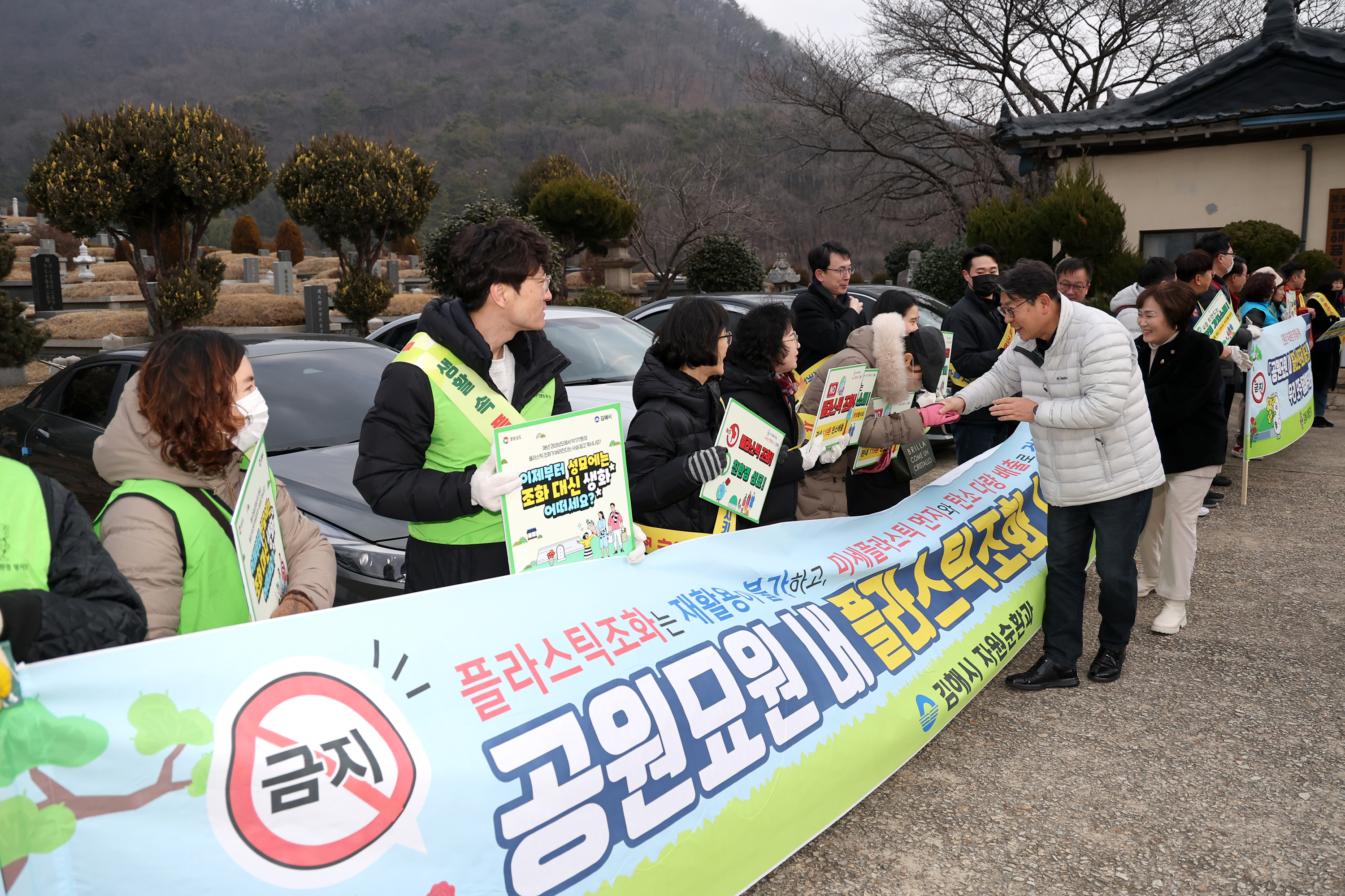 플라스틱조화근절 캠페인0