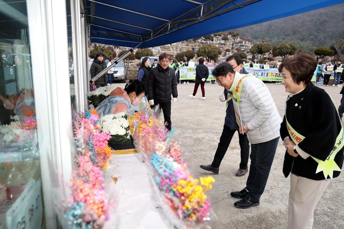 플라스틱조화근절 캠페인1