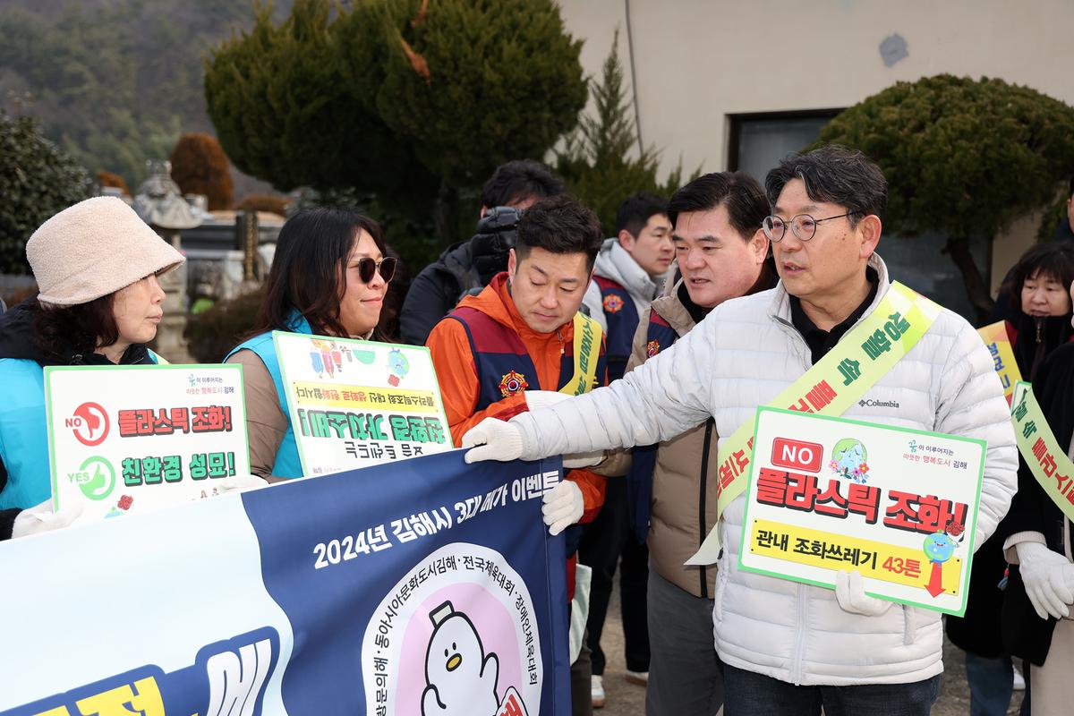 플라스틱조화근절 캠페인4