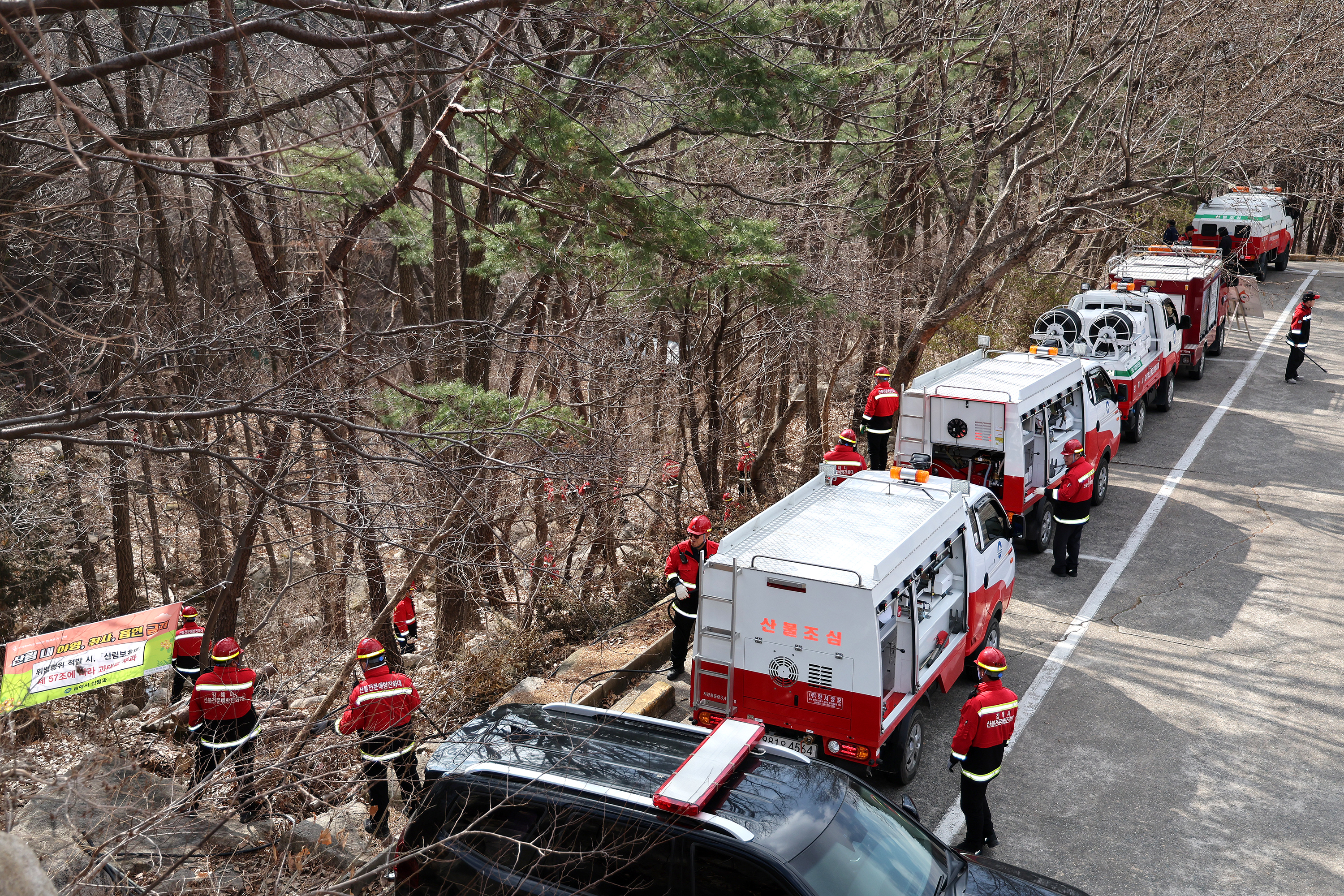 산불진화 기동훈련0