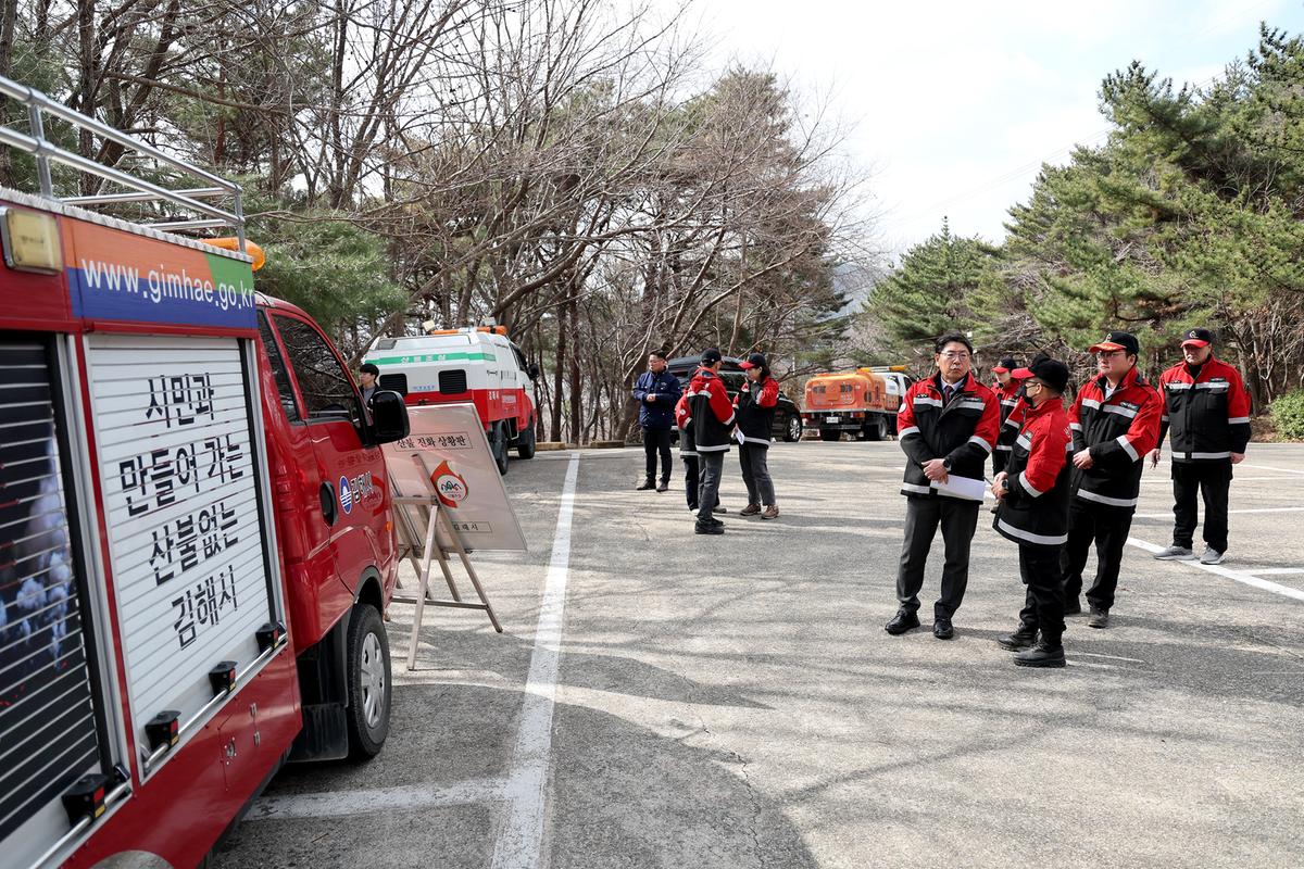 산불진화 기동훈련2