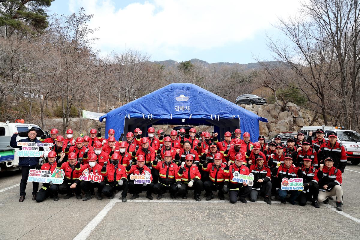 산불진화 기동훈련0