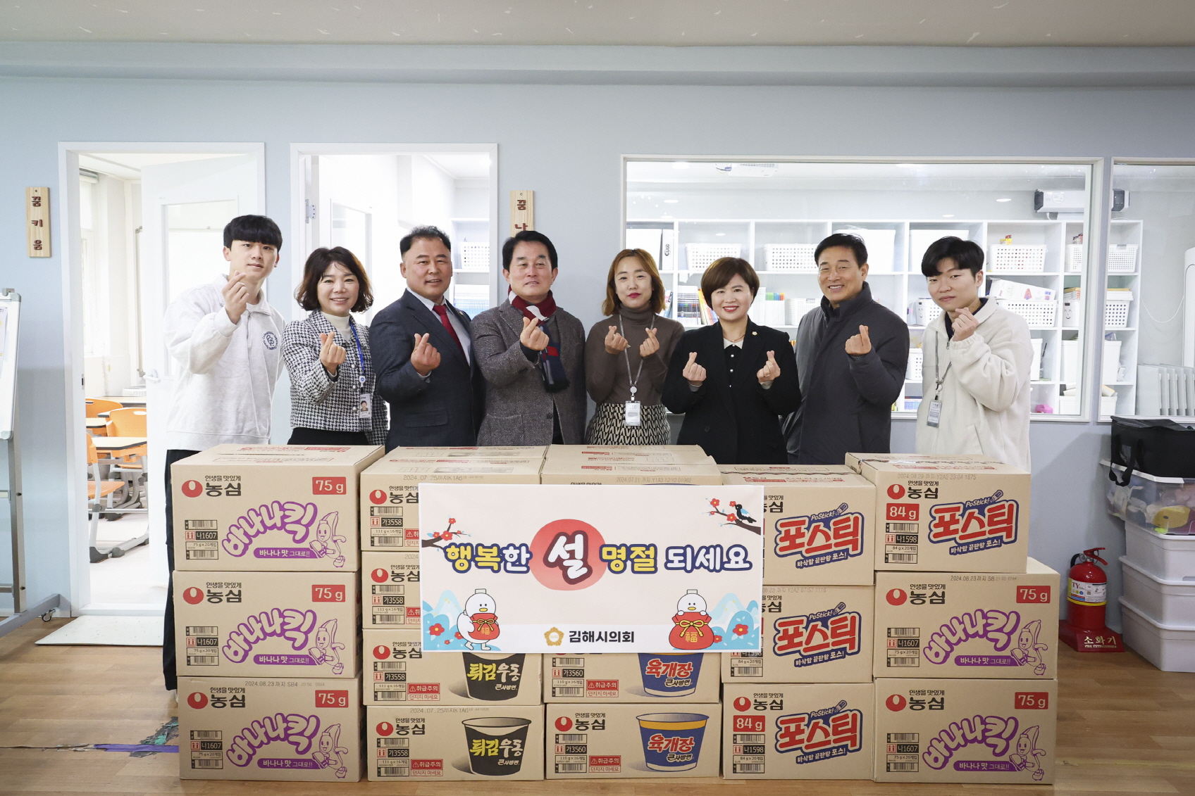 김해시의회, 사회복지시설 위문(함께꿈을그리다 삼정지역아동센터)