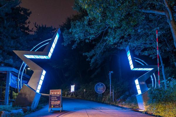 '인제대역'코스