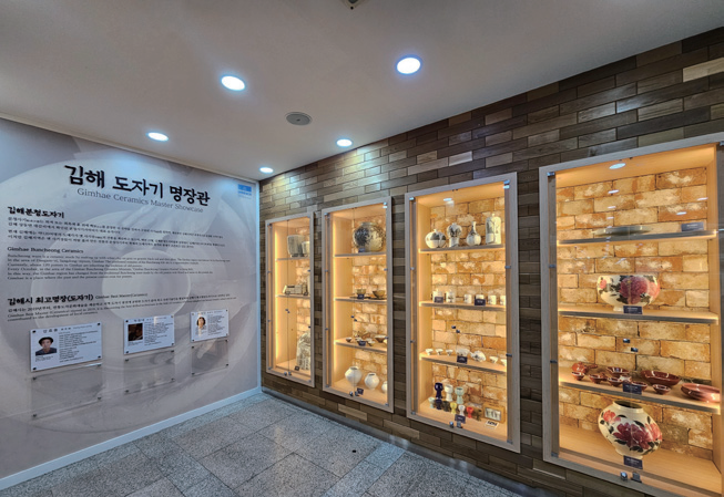 시청 동관 민원상담실 내 '김해 도자기 명장관' 운영