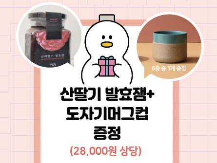 고향사랑기부제 N24번째 기부자 이벤트