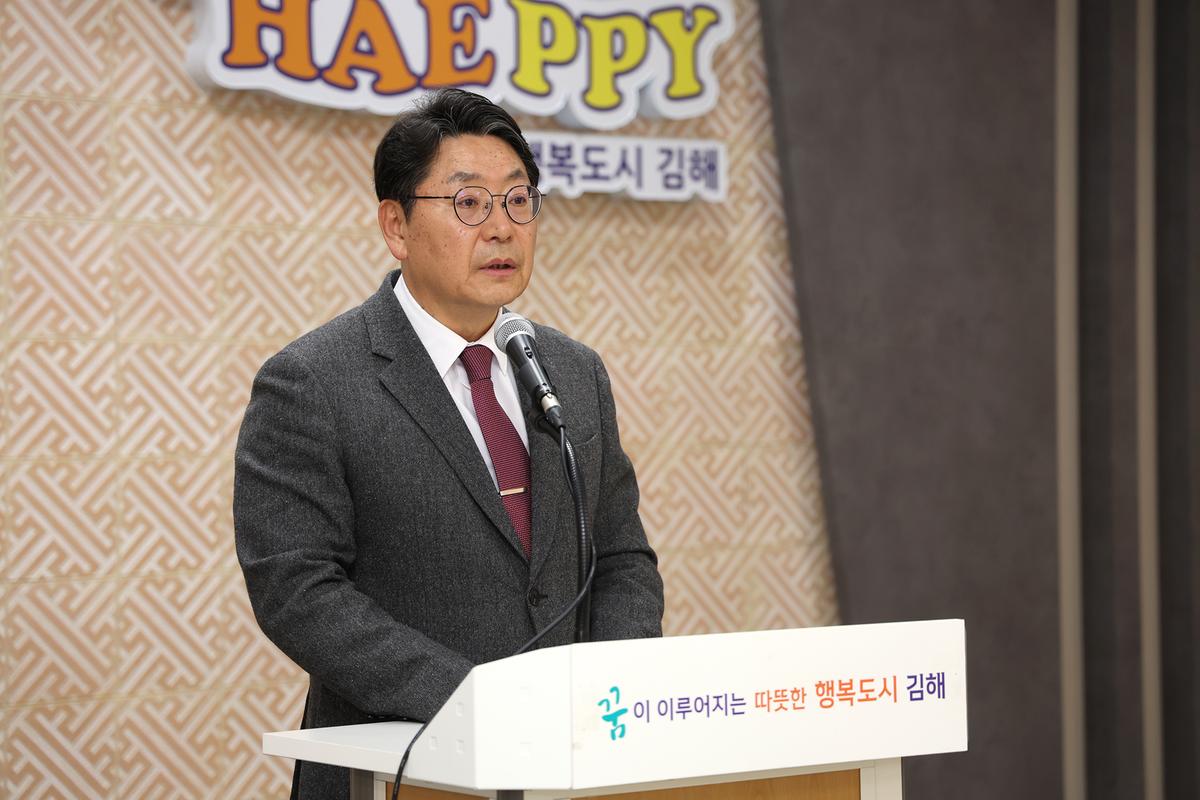 노인일자리 및 사회지원활동사업 발대식