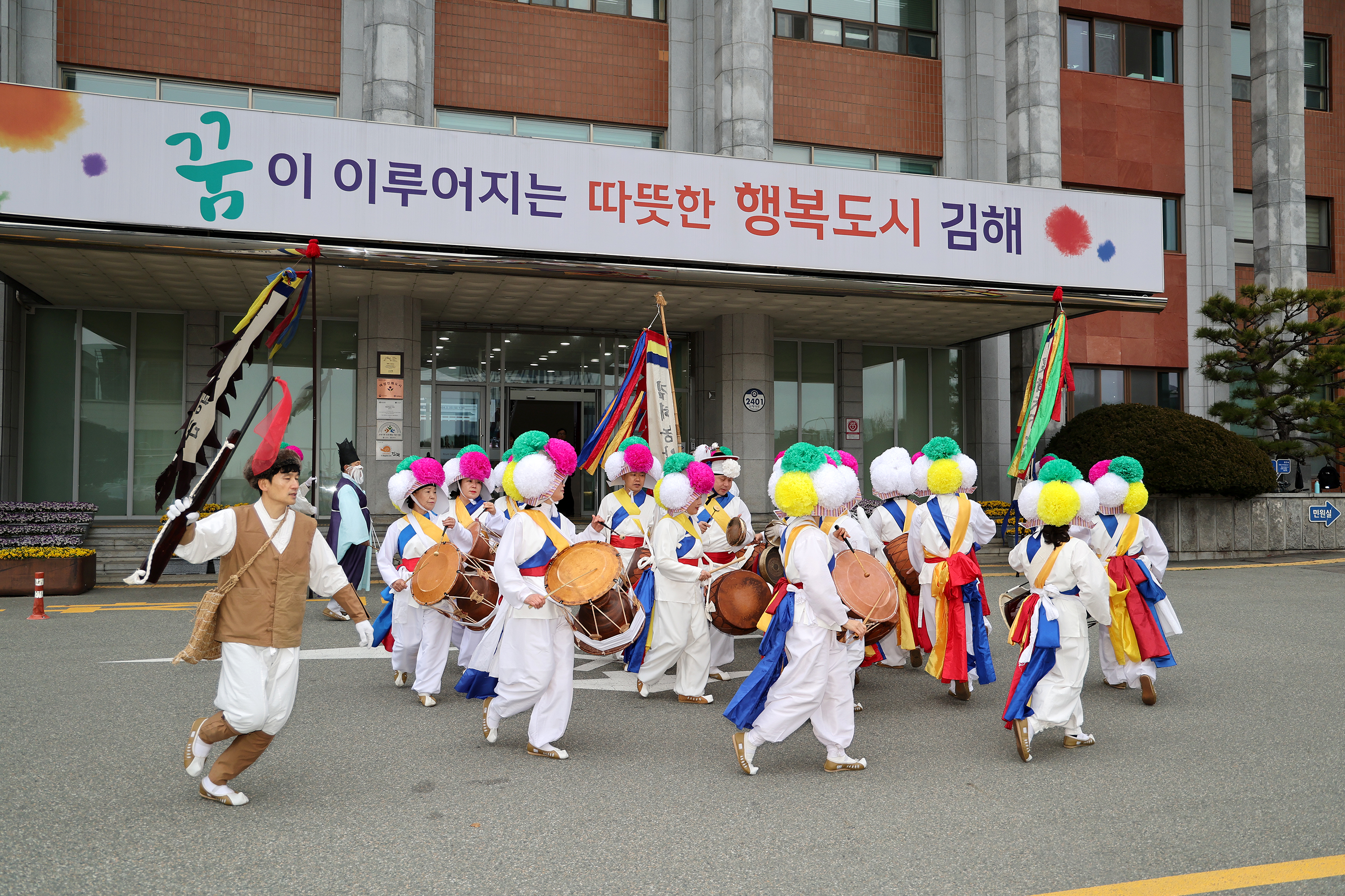 정월대보름 지신밟기