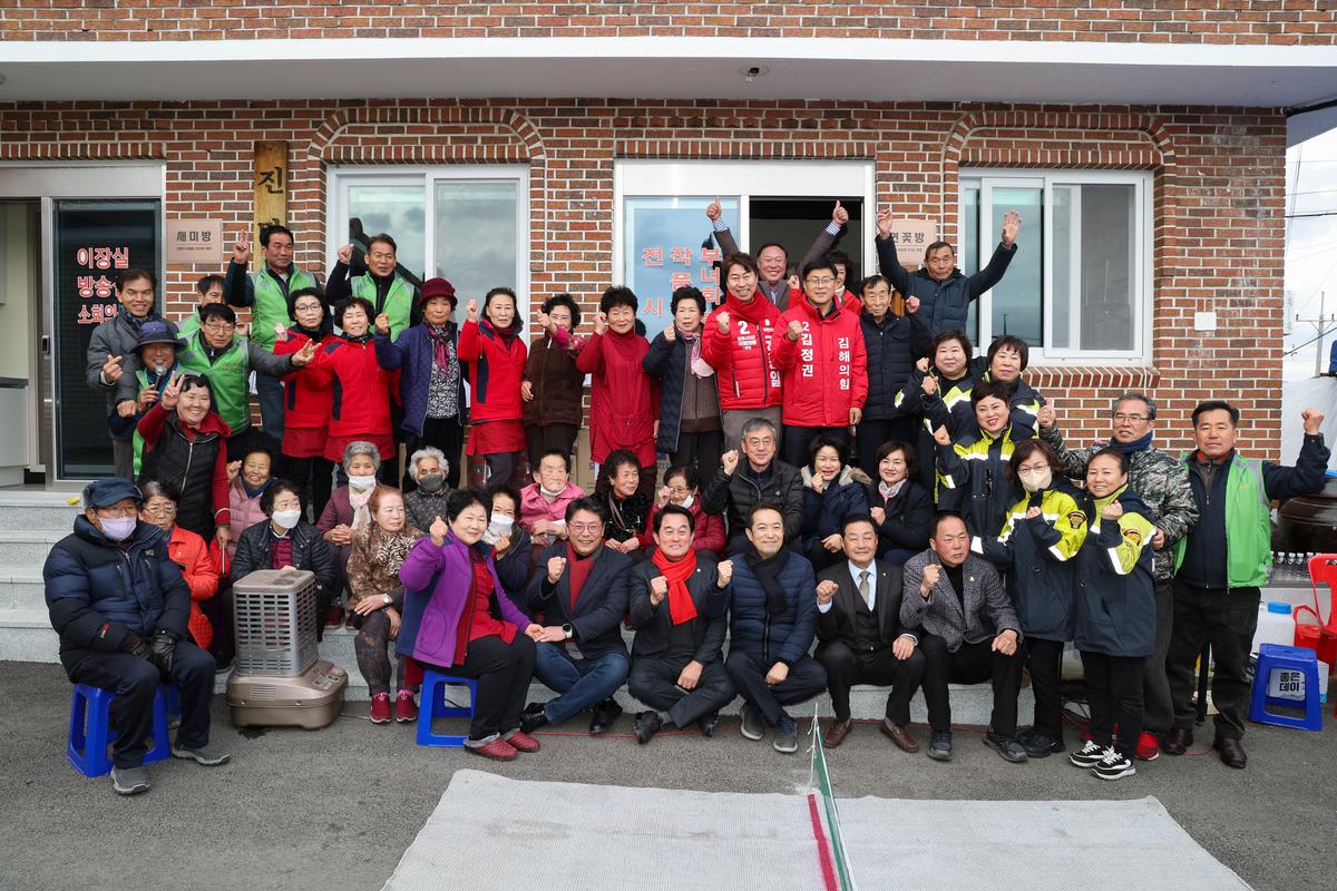 정월대보름 달집태우기