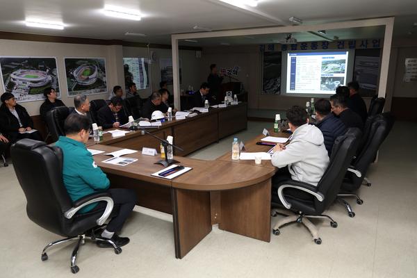 김해종합운동장 건립사업현장방문