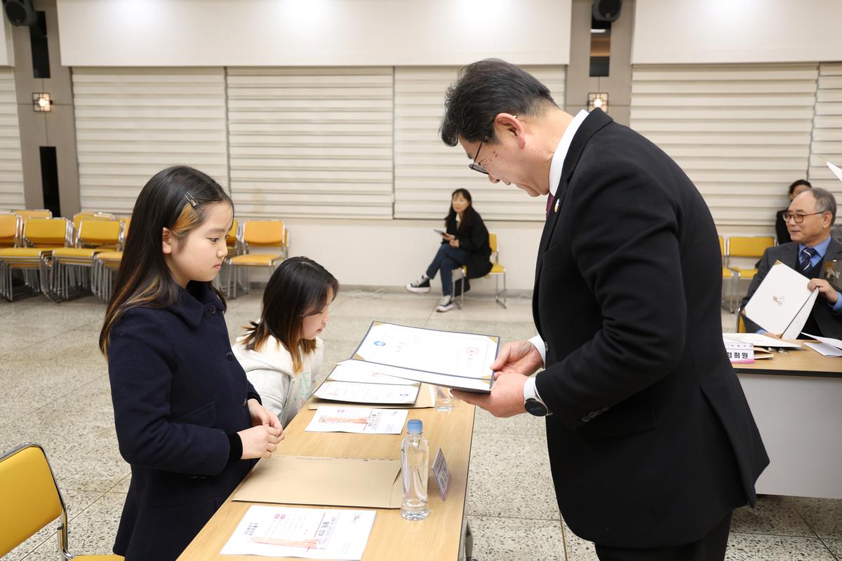 김해시보 시민기자단 어린이기자단 위촉식