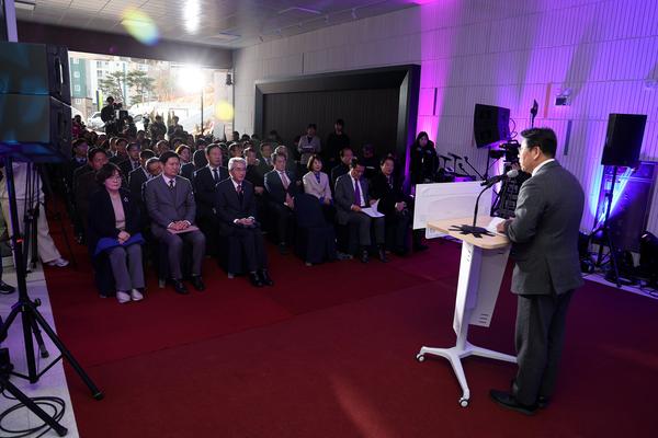 김해교육지원청 개청식