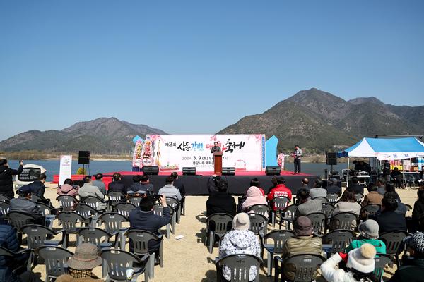 제2회상동강변매화축제