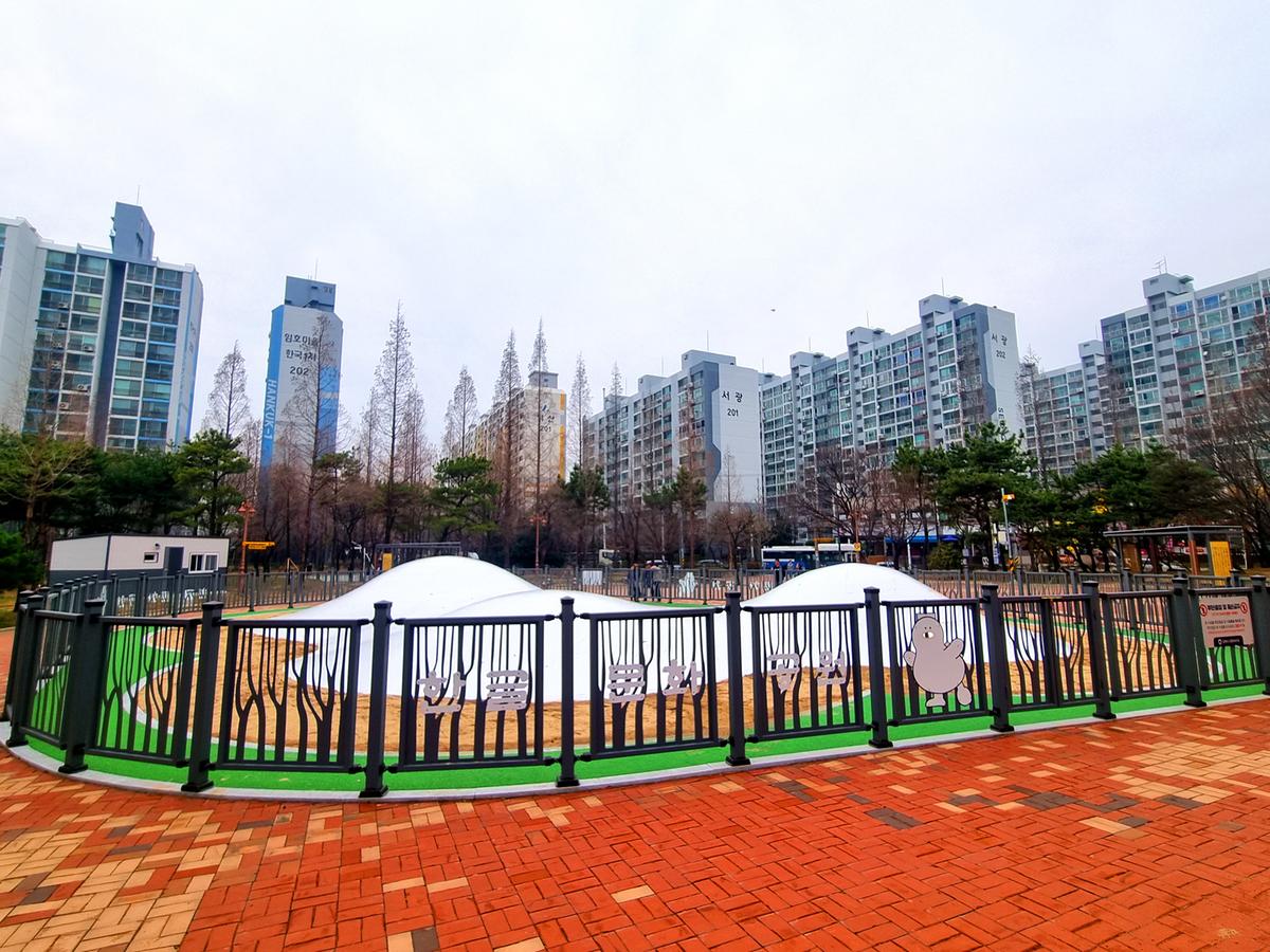 한글문화공원 어린이뜀동산