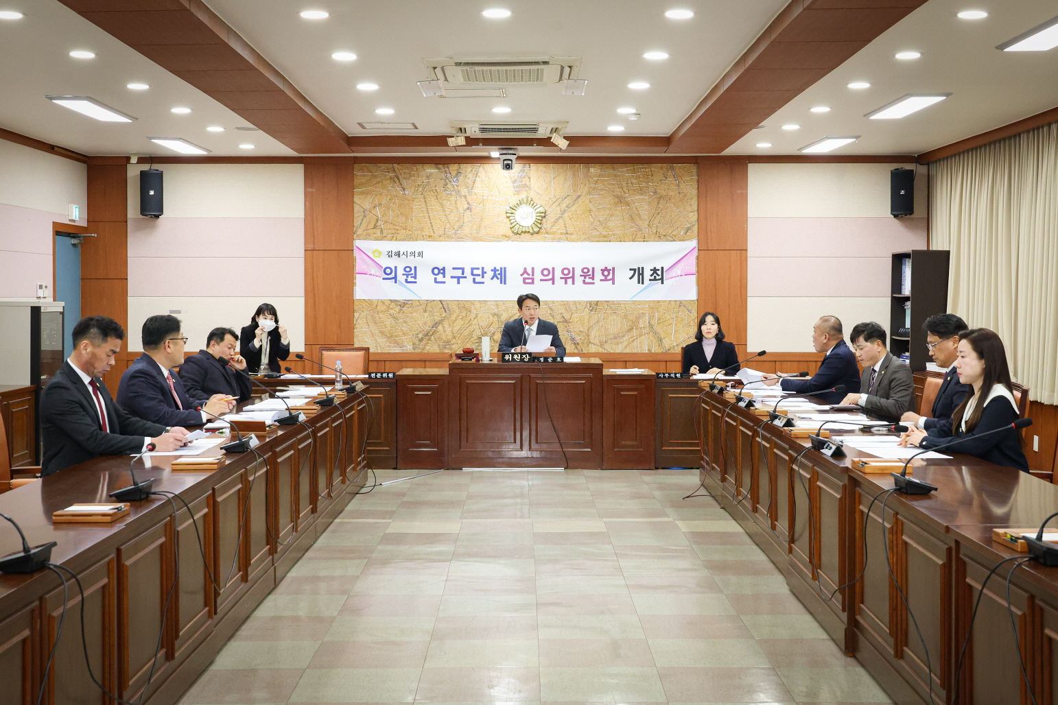 김해시의회, 2024년 의원연구단체 심의위원회 개최