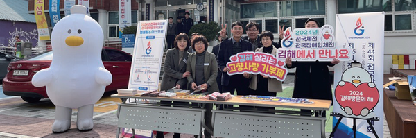 자매도시인 남해, 나주, 신안 등 메가이벤트 홍보