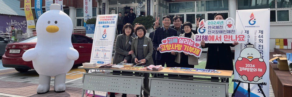 자매도시인 남해, 나주, 신안 등 메가이벤트 홍보