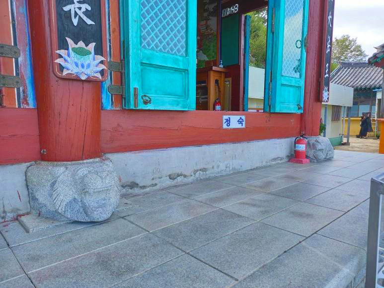 절의 대들보로 사자의 머리를 누른 모습