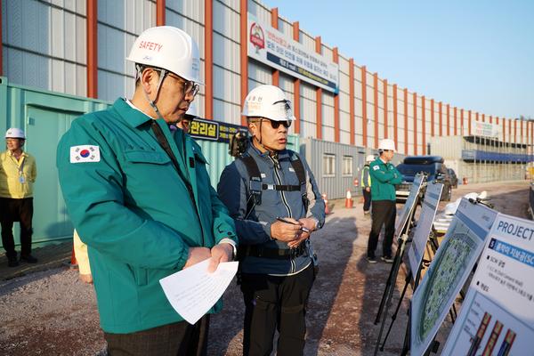 해빙기주요취약시설 특별안전점검