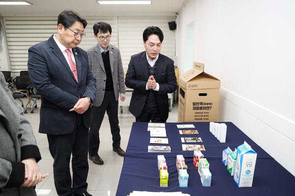 종이팩다모아프로젝트동행 협약식