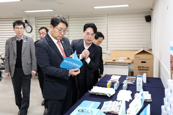 종이팩다모아프로젝트동행 협약식