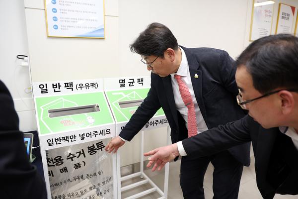 종이팩다모아프로젝트동행 협약식