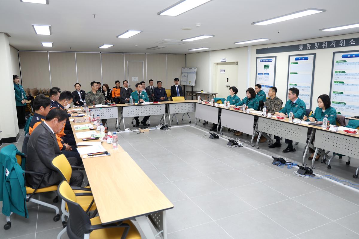 통합방위협의회