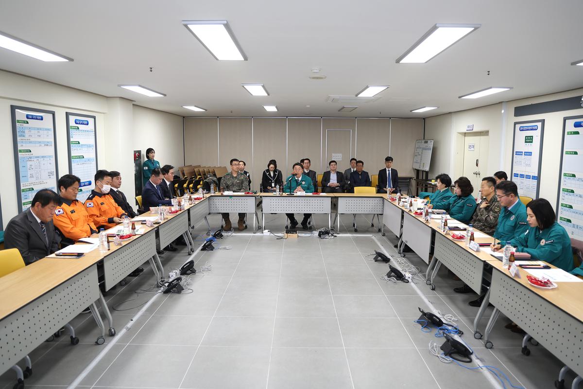 통합방위협의회