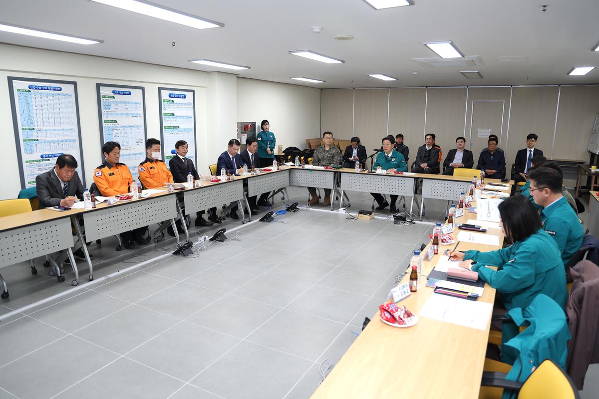 통합방위협의회