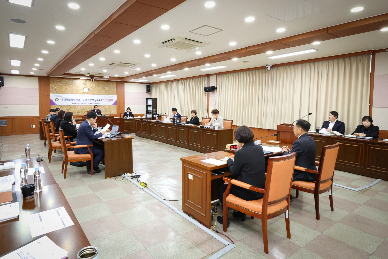 김해시의회, 김해의생명산업진흥원 원장 임용후보자 인사청문회