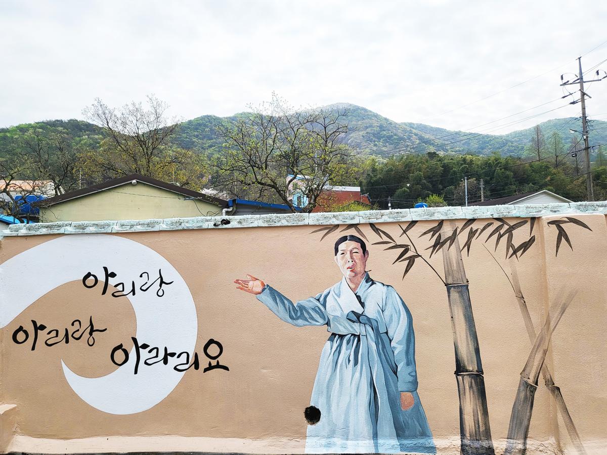 상동 대감 벽화마을