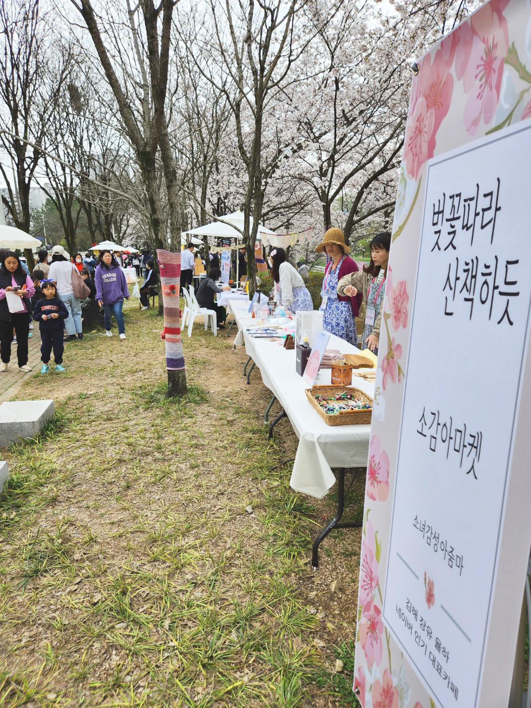 덕정 카페 거리