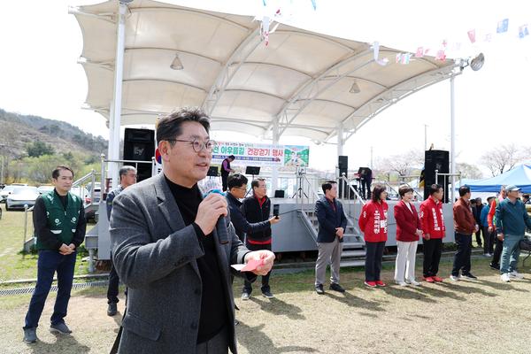 제16회 화포천 아우름길 건강걷기대회