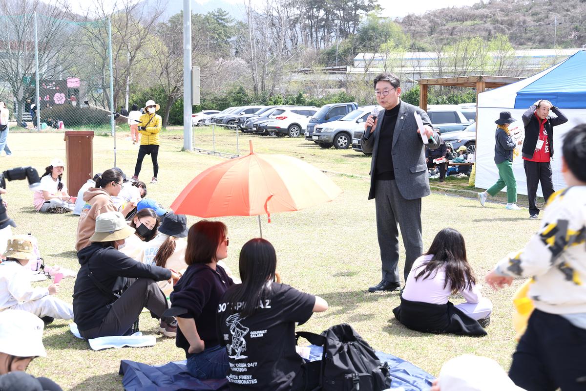 제16회 화포천 아우름길 건강걷기대회