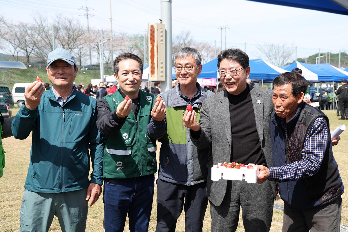 제16회 화포천 아우름길 건강걷기대회