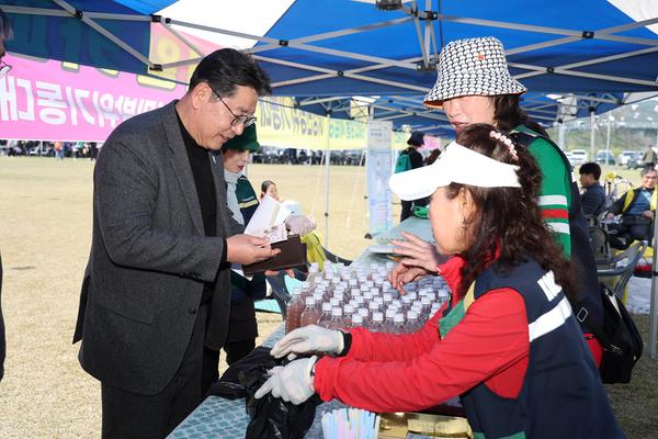 제16회 화포천 아우름길 건강걷기대회