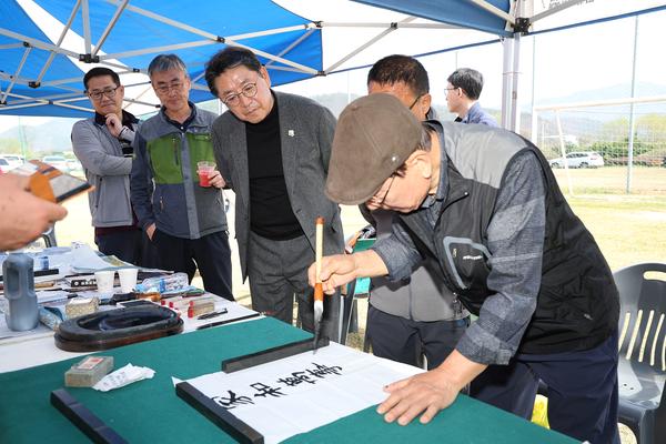 제16회 화포천 아우름길 건강걷기대회