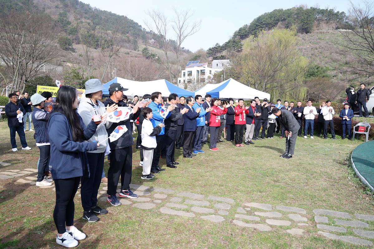 제23회 진영읍 가족건강걷기대회