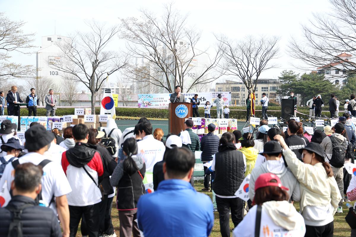 제23회 진영읍 가족건강걷기대회