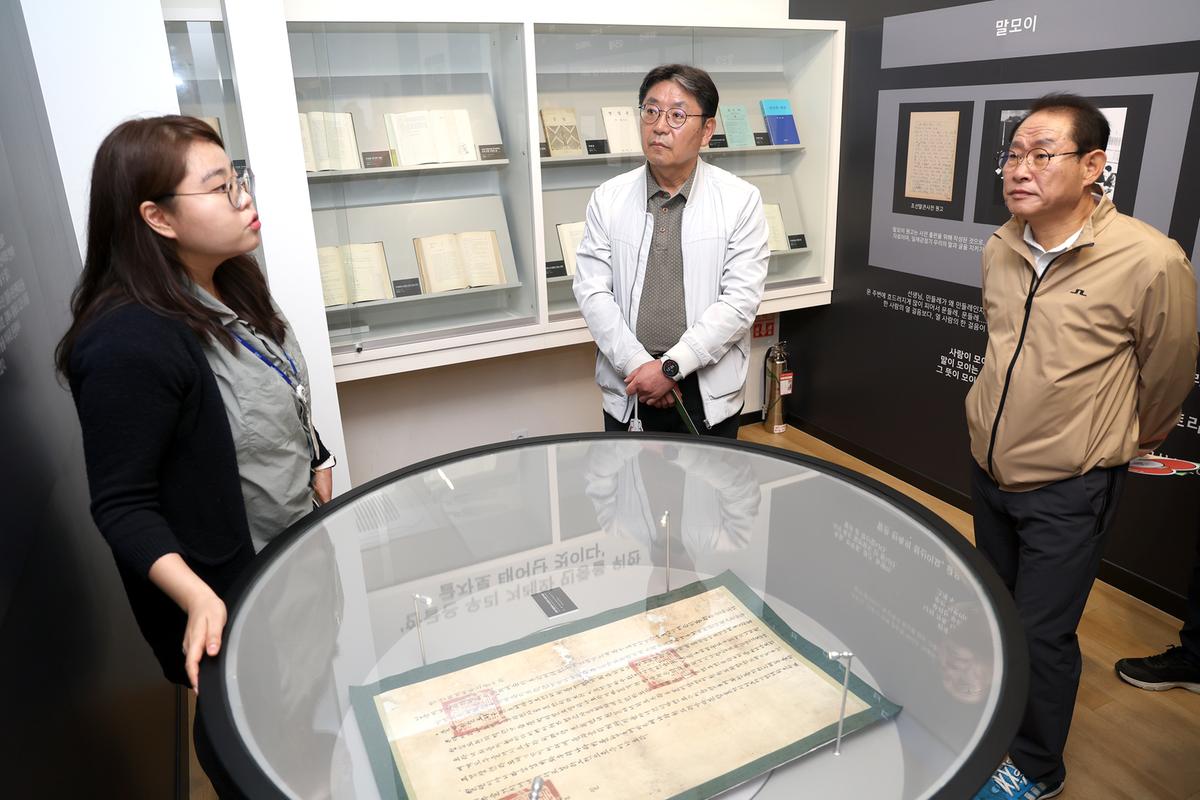 걸어봄 김해체험