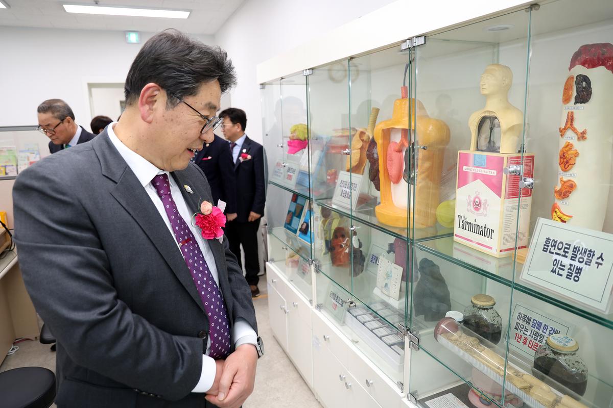 보건소 당뇨병센터 개소식