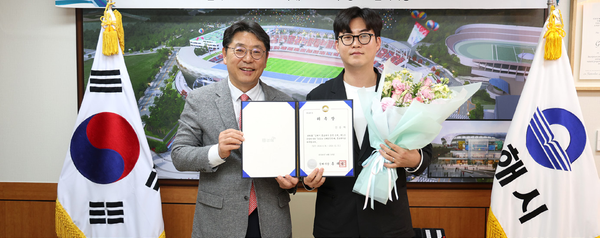 김해시 2024년 김해방문의 해 홍보대사 지역출신 신흥재 홍보대사 위촉