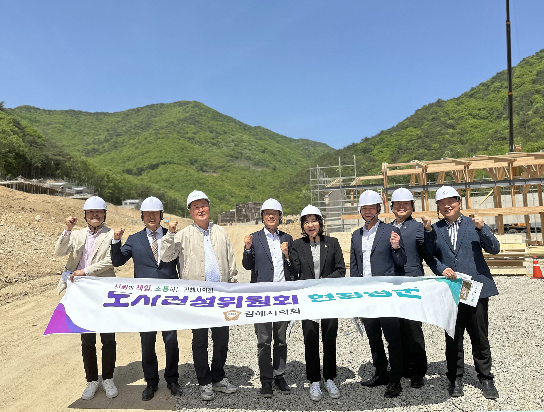 김해시의회 도시건설위원회 현장방문01(김해숲체원)