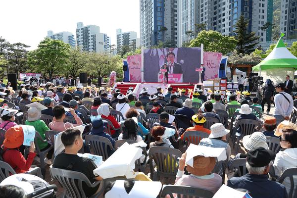 제2회 연지곤지축제