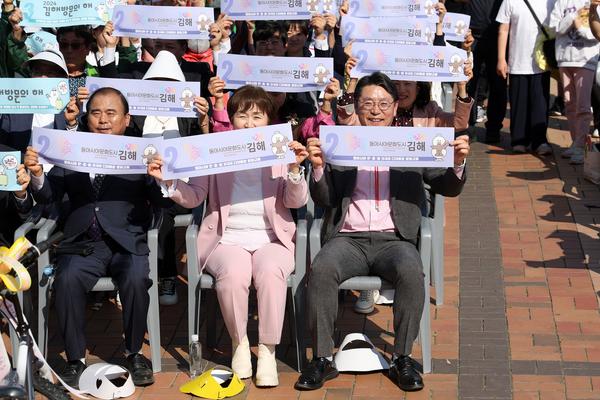 제2회 연지곤지축제